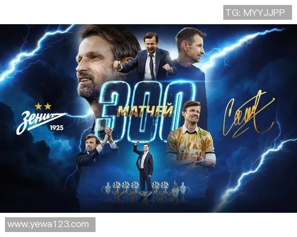 罗马与莫斯科中央陆军对决比分预测及赛前分析详解