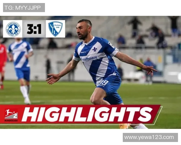 达姆斯塔特与杜伊斯堡的激烈对决揭示足球战术与团队精神的较量