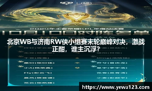 BG电子官方网站