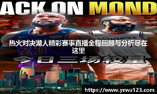 BG电子官方app