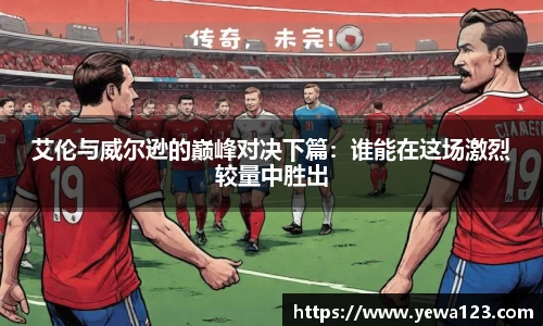 BG电子官方app