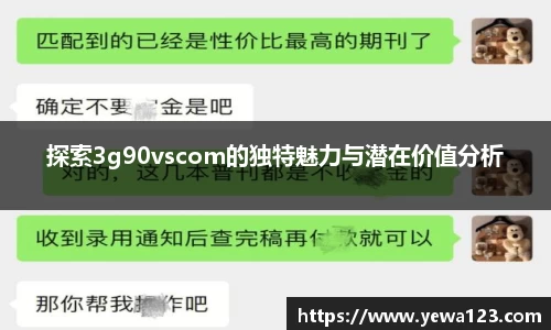 BG电子官网