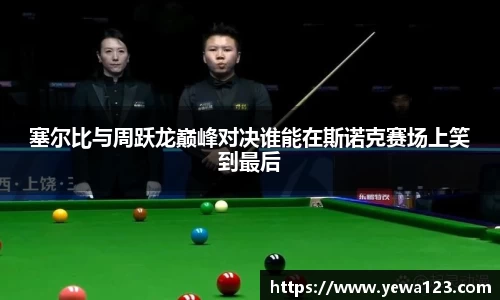 BG电子官方网站