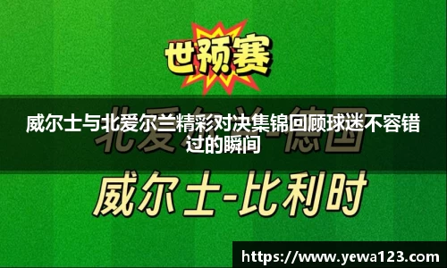 BG电子